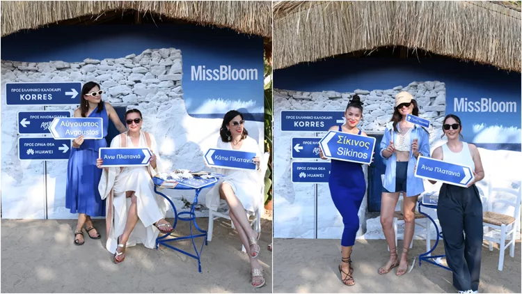 Το καλοκαιρινό πάρτι του Miss Bloom που έγινε viral σε ένα βράδυ και θα θυμόμαστε για πάντα