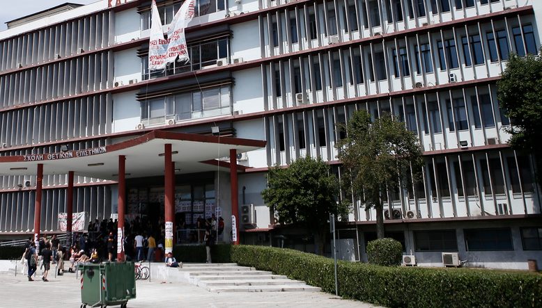 Από 21/8 ξεκινούν οι αιτήσεις πρωτοετών φοιτητών του ΑΠΘ για τις φοιτητικές εστίες