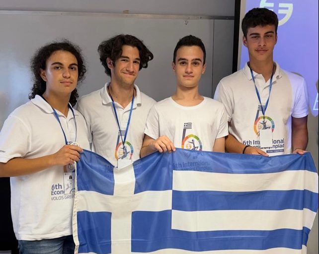 Διεθνής Ολυμπιάδα Οικονομικών: Οι Έλληνες μαθητές «ολυμπιονίκες» που κατέκτησαν τρία αργυρά και ένα χάλκινο μετάλλιο