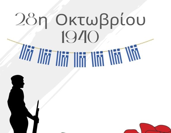Εκπαιδευτικές δραστηριότητες για την 28η Οκτωβρίου: Μαθαίνουμε στα παιδιά τι γιορτάζουμε, τα γεγονότα και τις επιπτώσεις τους