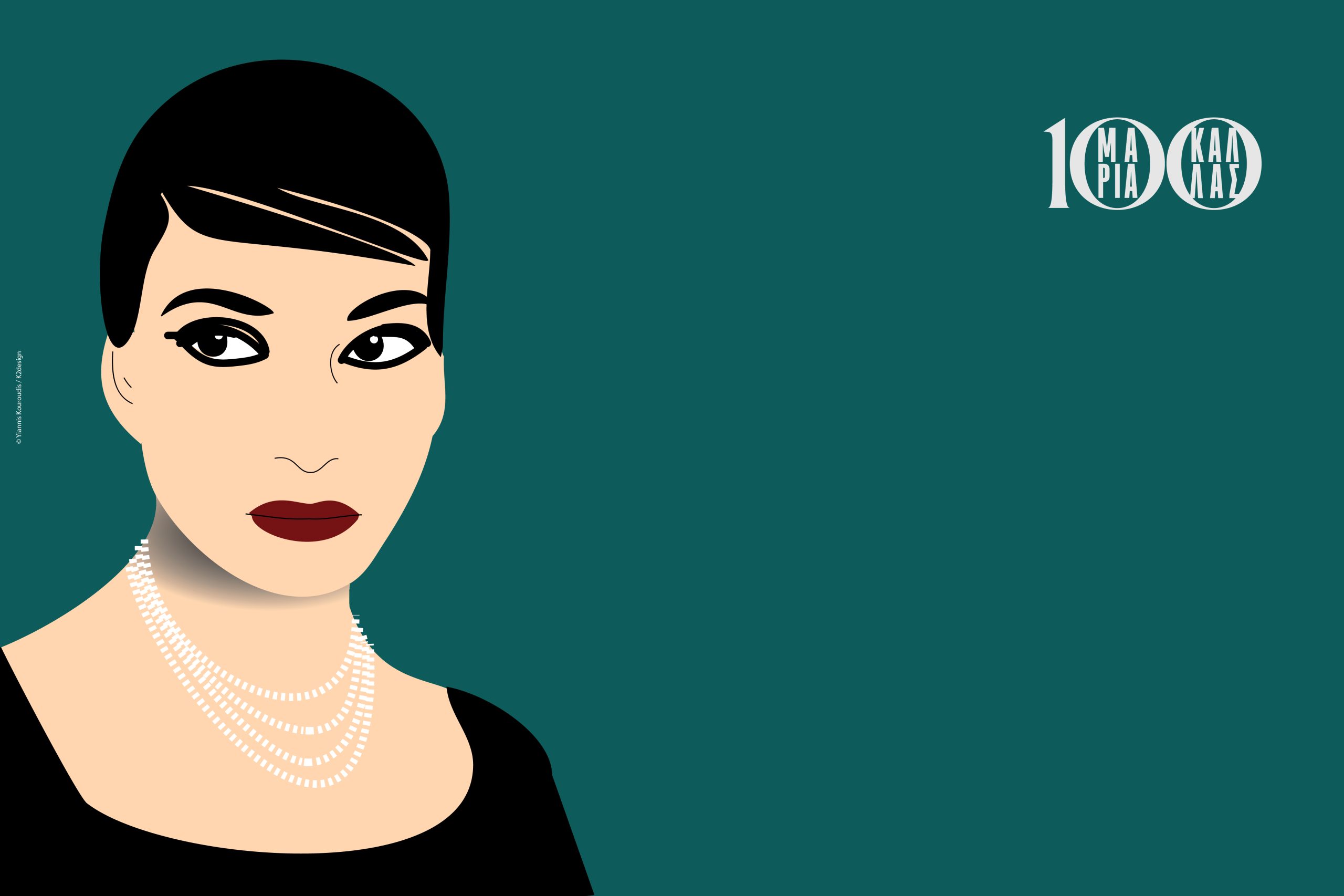 "Ξεκλειδώνοντας τον Μύθο: Το γκρίζο κουτί των χρωμάτων":  Βιωματική ξενάγηση για παιδιά ηλικίας 8 έως 12 ετών