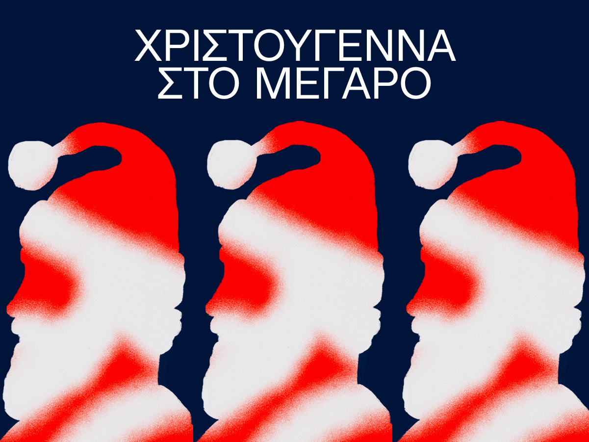 Χριστούγεννα στο Μέγαρο: Μουσική, χορός, όπερα, θέατρο σκιών και εκδηλώσεις για όλη την οικογένεια