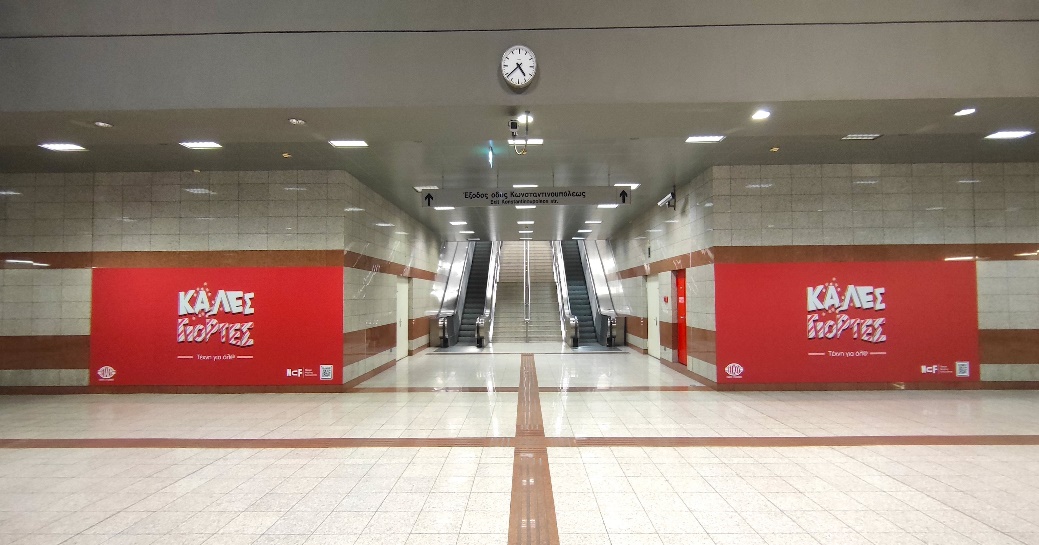 Τα γιορτινά τους φόρεσαν το Τραμ και το Μετρό