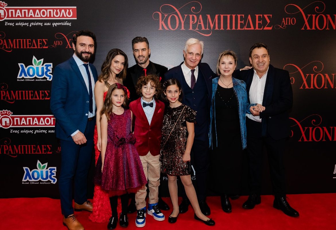 «Κουραμπιέδες από χιόνι»: Η Λουξ χορηγός στην πρώτη ελληνική χριστουγεννιάτικη ταινία