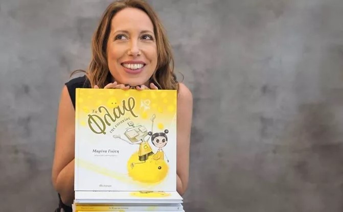 Μαρίνα Γιώτη: Η συγγραφέας του παιδικού βιβλίου "Το νησί του Ποτέ-Ποτέ" μιλάει για μία από τις βασικές δεξιότητες που πρέπει να έχουν τα παιδιά σήμερα