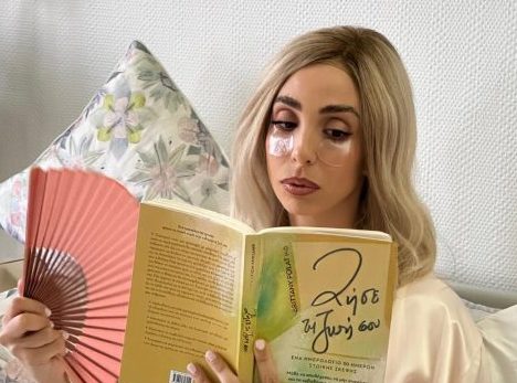 Όταν είσαι γονιός την Ημέρα του Αγίου Βαλεντίνου: Το αστείο βίντεο της 5 Minute Mum, Έλενας Χαραλαμπούδη, με τον Νίκο Ράπτη