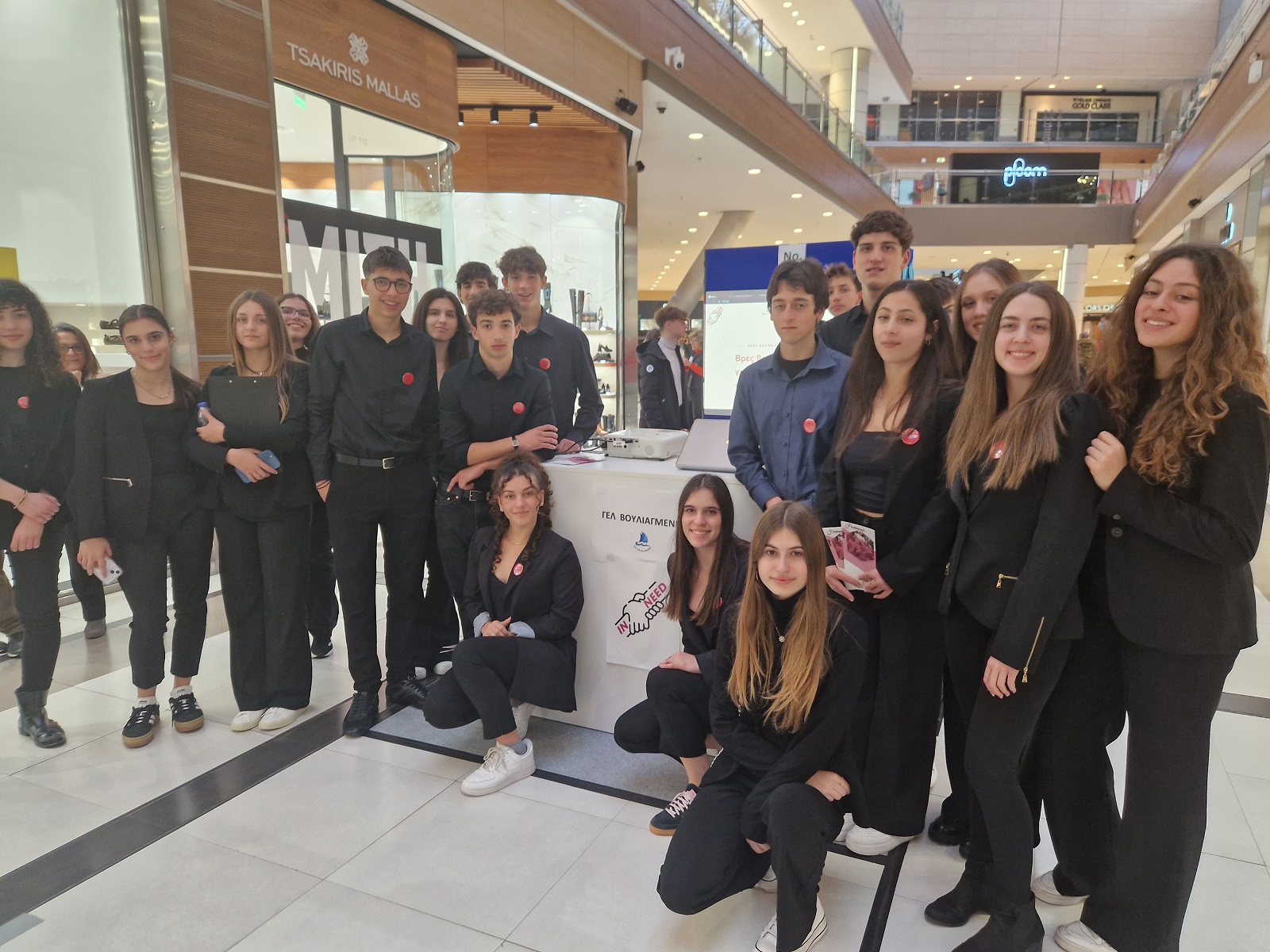 Μαθητές σχολείων αναζήτησαν καινοτόμες λύσεις για την υποστήριξη ατόμων με αναπηρία