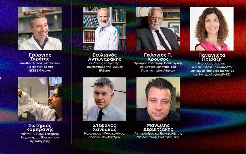 Ιστορίες Βιοεπιστήμης για όλες τις ηλικίες στο Athens Science Festival 2024