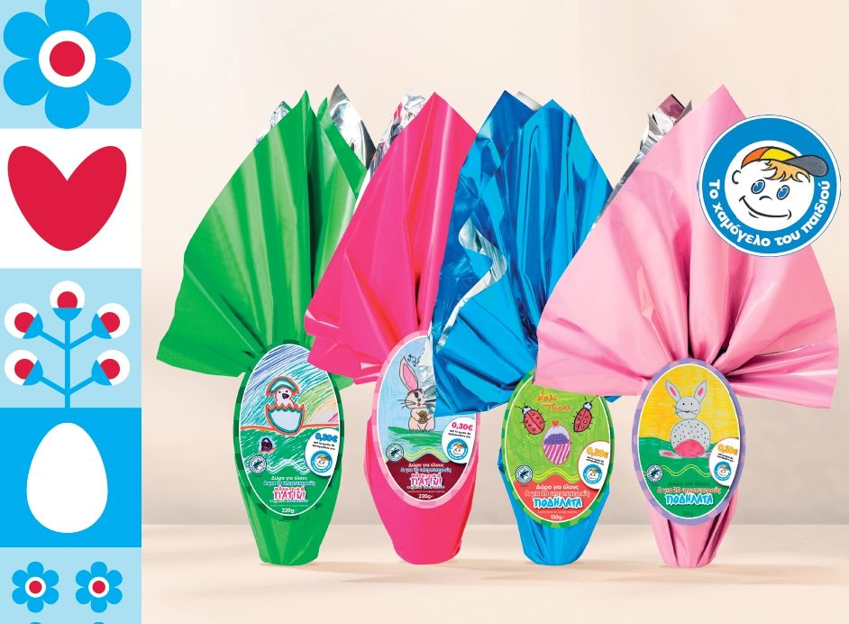 Τα πασχαλινά αβγά της ΑΒ μεγαλώνουν τα χαμόγελα των παιδιών!