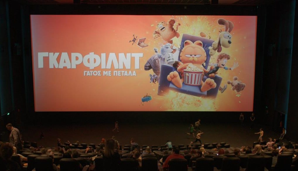 Γκάρφιλντ: Γάτος Με Πέταλα - Ο αγαπημένος Γκάρφιλντ ξετρέλανε μικρούς και μεγάλους στην πρεμιέρα της νέας του ταινίας