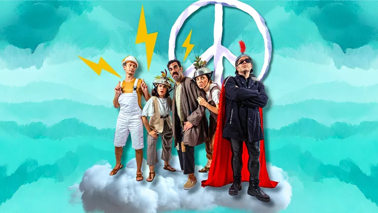 "Ειρήνη" του Αριστοφάνη: Καλοκαιρινή περιοδεία από τον θίασο “Μαγικό Καραβάνι”