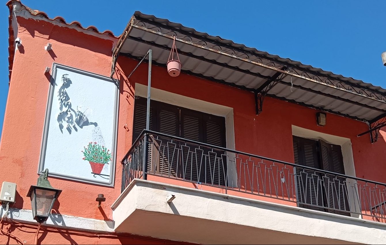 Το «Σπίτι της Σκιάς»: Ένα πρωτότυπο ηλιακό γλυπτό και το παιχνίδι της σκιάς στα σοκάκια της Ξάνθης