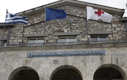 Φωτιά στην Αττική: Εκκένωση του Νοσοκομείου Παίδων