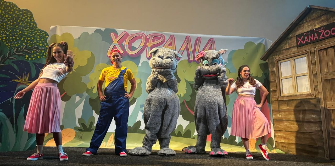 Xana Zoo: Οι αγαπημένοι ήρωες του Μάνου Βαφειάδη επιστρέφουν!