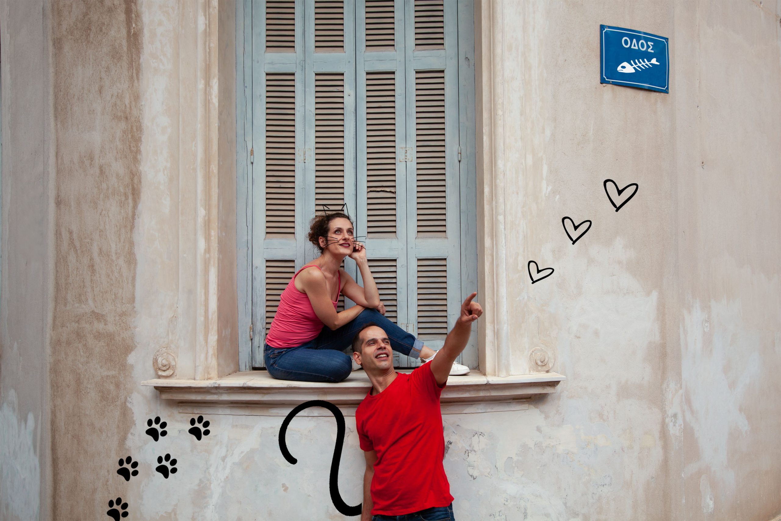 «ΗΛΙΑΣ, ο πρώτος γάτος χορευτής της γατοϊστορίας» του Στέφανου Παπατρέχα για παιδιά από 2 έως και 7 ετών