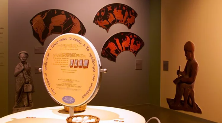 "Ταξίδι στον Κόσμο των Αρχαίων Ελληνικών Μαθηματικών" στο Κέντρο Πολιτισμού "Ελληνικός Κόσμος"