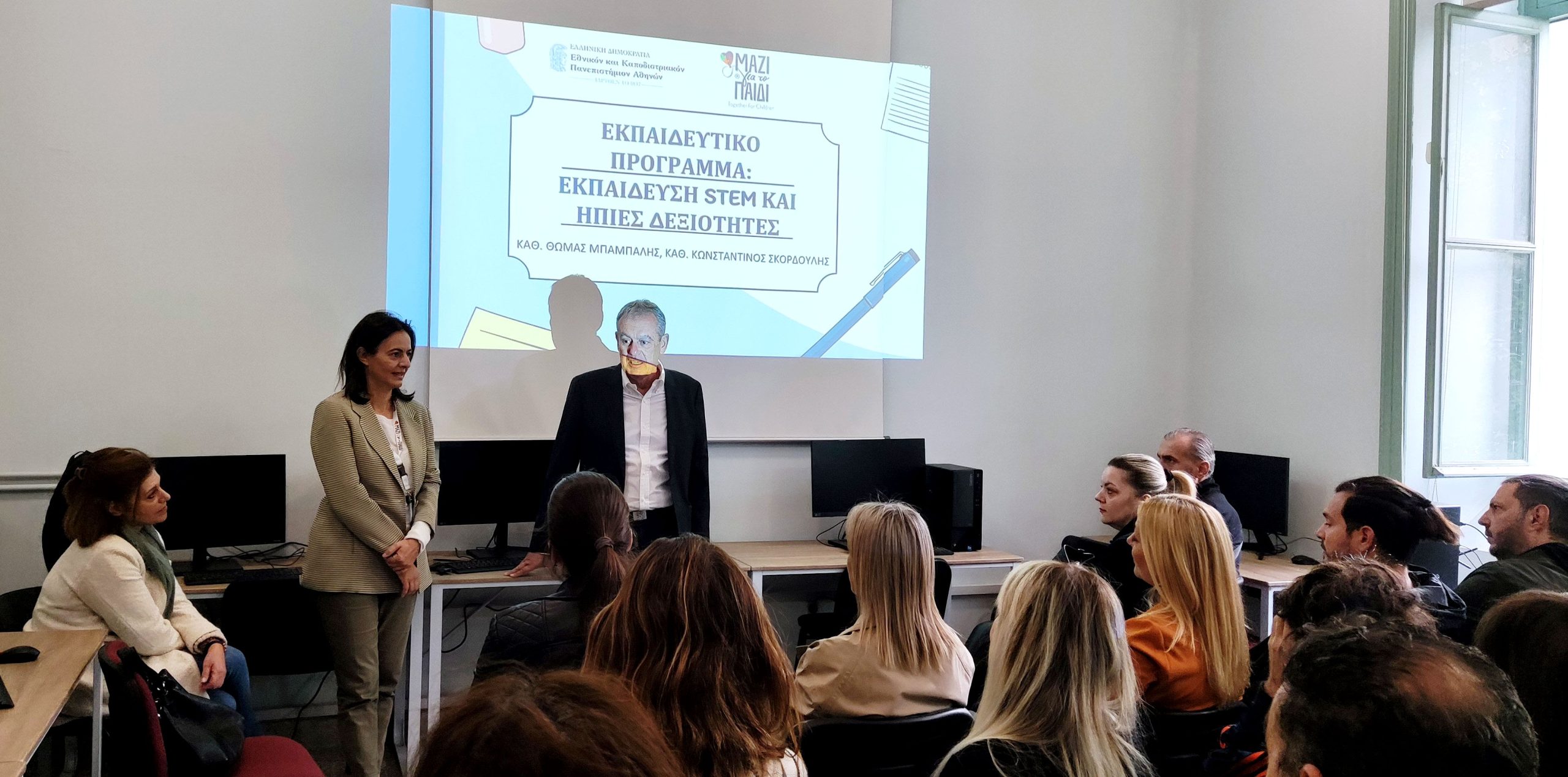 «Μαζί για το Παιδί»: Έναρξη καινοτόμου εκπαιδευτικού προγράμματος «Εκπαίδευση STEM & Ήπιες Δεξιότητες»