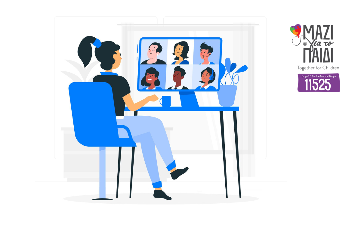 Μαζί για το Παιδί: Δωρεάν Διαδικτυακή Ομάδα Γονέων με Παιδιά στην ΕΦΗΒΕΙΑ