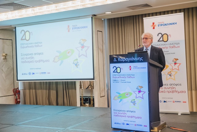 Ευρωκλινική Παίδων: Με μεγάλη επιτυχία πραγματοποιήθηκε η 20η Επιστημονική Ημερίδα