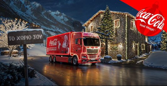 Η Coca-Cola φέτος φέρνει τη Χριστουγεννιάτικη μαγεία σε όλη την Ελλάδα