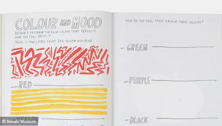 "Ας κάνουμε υπέροχη τέχνη" με το βιβλίο ζωγραφικής του Μουσείου Μπενάκη