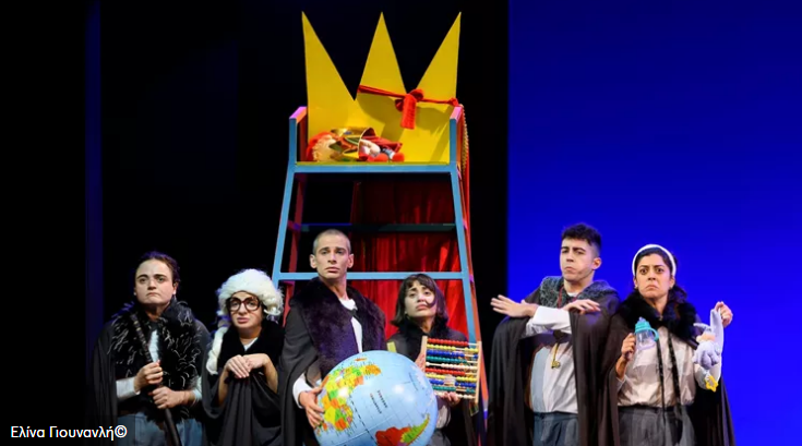 Τα παιδιά μαθαίνουν για την εξουσία στο αντιπολεμικό έργο "Ματίας ο Πρώτος"