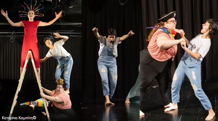 "Ι-δανικά όνειρα": Το αγαπημένο παραμύθι της Νικολέττας Λέκκα σκηνοθετεί ο Θοδωρής Γκόνης