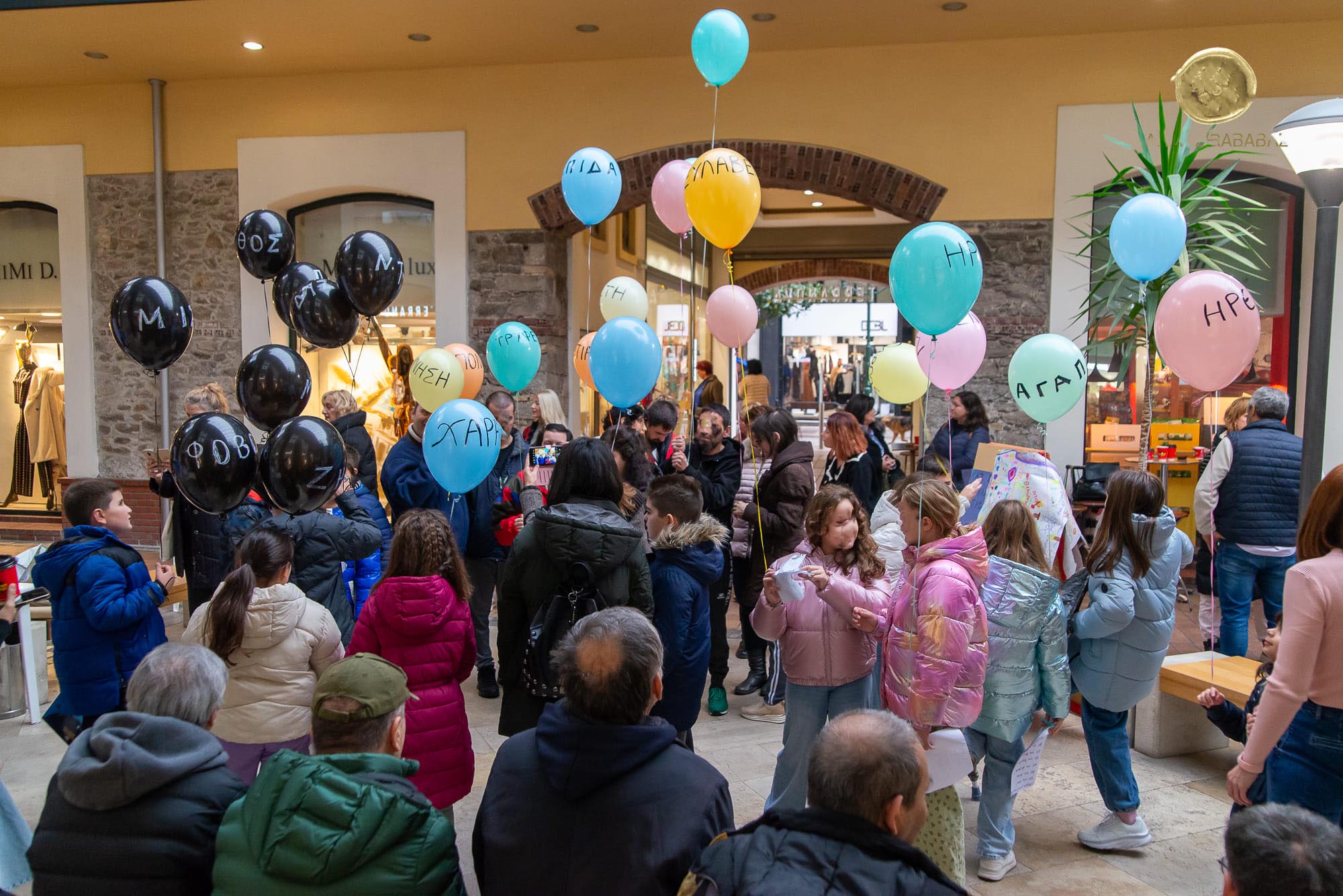 Καβάλα: Τα παιδιά ζωγραφίζουν, τραγουδούν και μοιράζονται συναισθήματα για την ανάδειξη της σημασίας της καλής ψυχικής υγείας