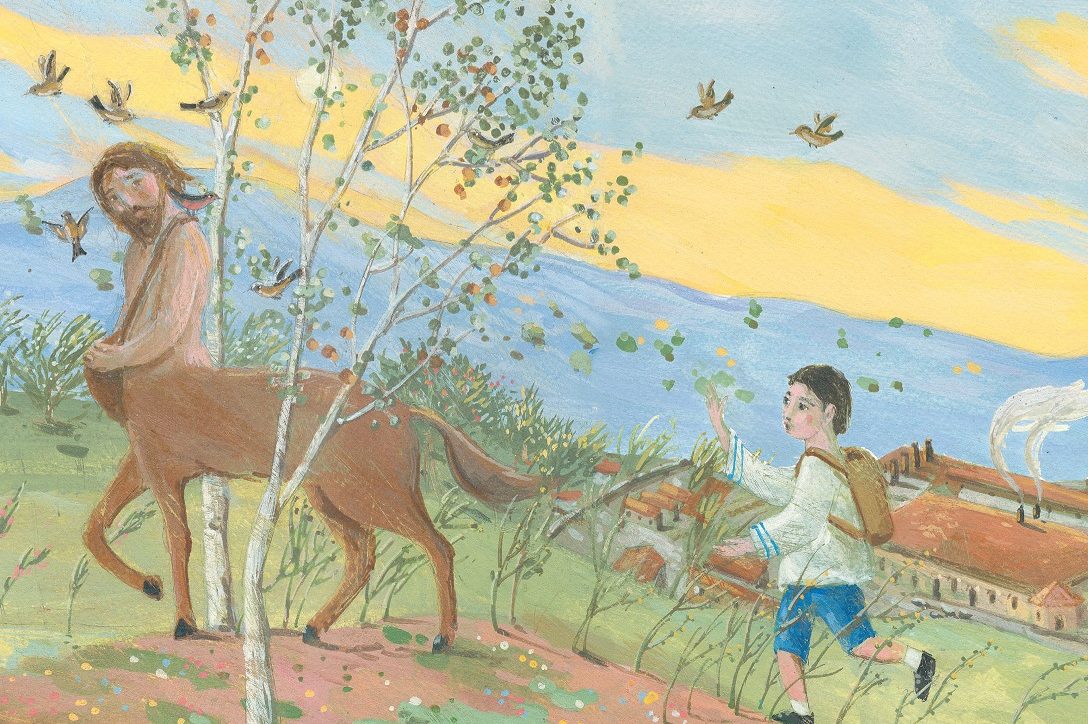 «Ο τελευταίος Κένταυρος του Πηλίου»: Μια παραμυθένια ιστορία του Χρήστου Μπουλώτη