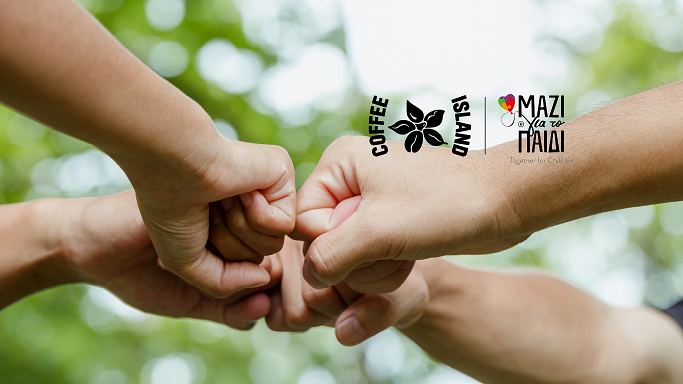 Μαζί για το Παιδί: Αγκαλιάζει μητέρες θύματα βίας και τα ανήλικα παιδιά τους