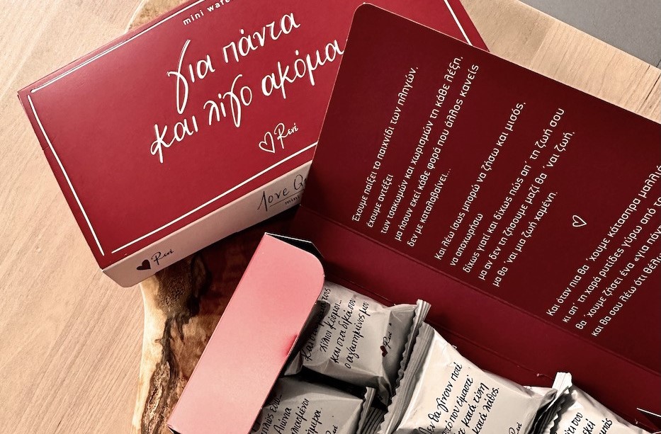 Ρενέ: Το μόνο Love Brand | Το νέο talk of the town είναι ρομαντικό και χειρόγραφο