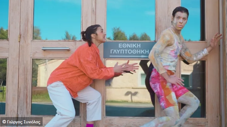 "In Motion": Η Εθνική Γλυπτοθήκη μεταμορφώνεται σε ένα διαδραστικό θεατρικό σκηνικό