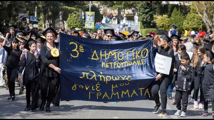 Απόκριες στην Πετρούπολη 2025