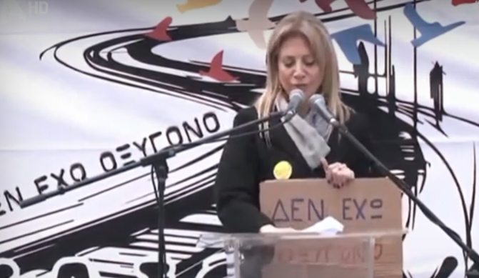 Μαρία Καρυστιανού: "Για σένα κορίτσι μου και για όσους δεν φτάσατε ποτέ. Σαν σήμερα νιώσαμε ότι πεθάναμε μαζί σας"