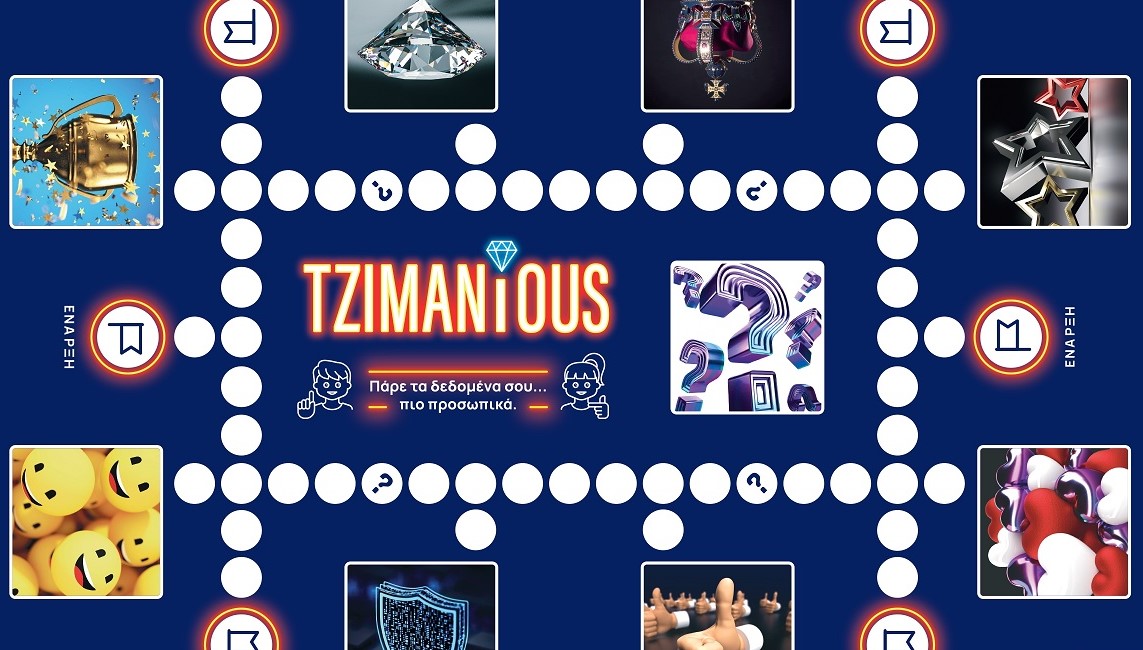 Το πρωτότυπο παιχνίδι που προστατεύει τα παιδιά από τους κινδύνους στο διαδίκτυο