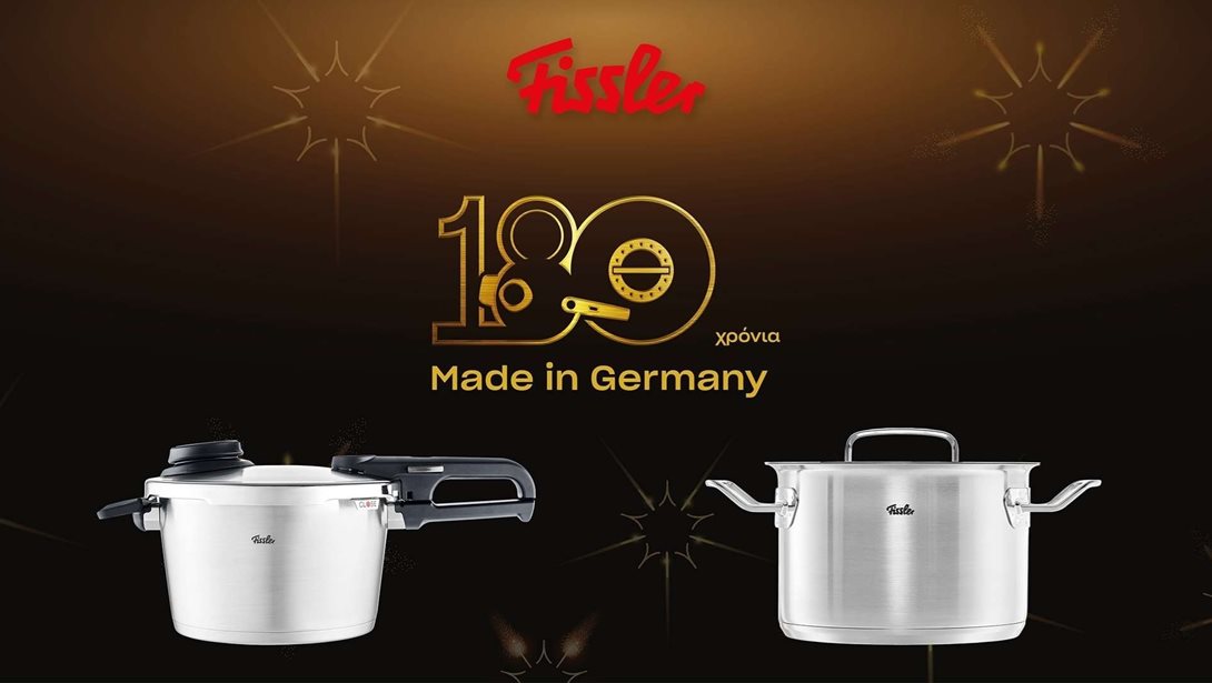 Fissler: Όταν η γερμανική ακρίβεια συναντά τη χαρά του μαγειρέματος
