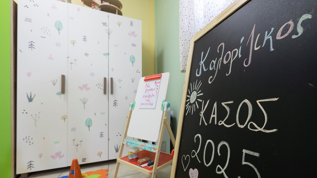 Ένας παιδικός σταθμός στην Κάσο γίνεται μήνυμα ζωής για όλη την Ελλάδα