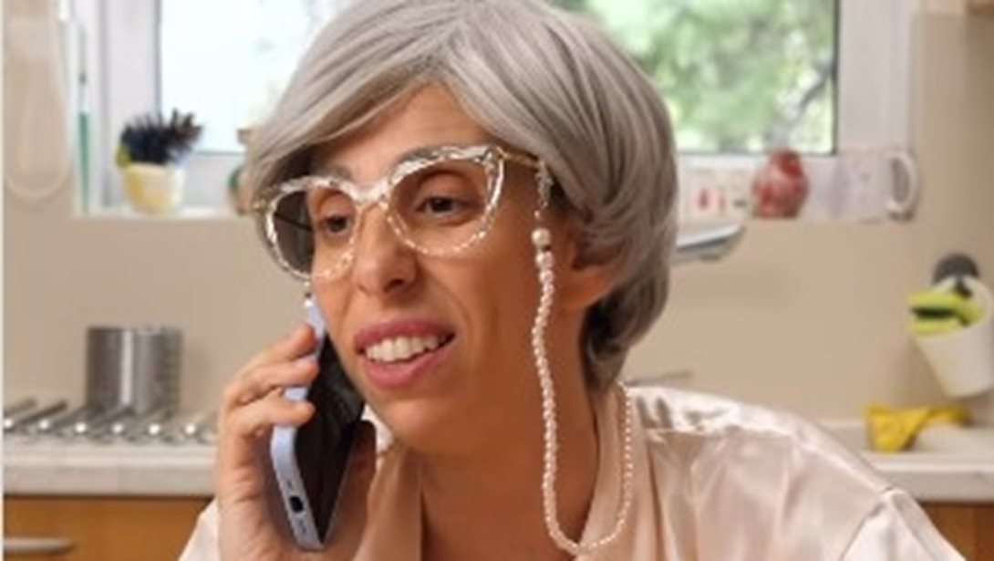 "Όταν το παιδί μένει στη γιαγιά": Οι μεγάλες και φυσικά αστείες αλήθειες σε ένα βίντεο της 5MinuteMum