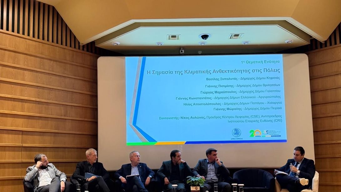 Πέντε δήμαρχοι ρίχνουν το "γάντι" στην Πολιτεία για την κλιματική ανθεκτικότητα