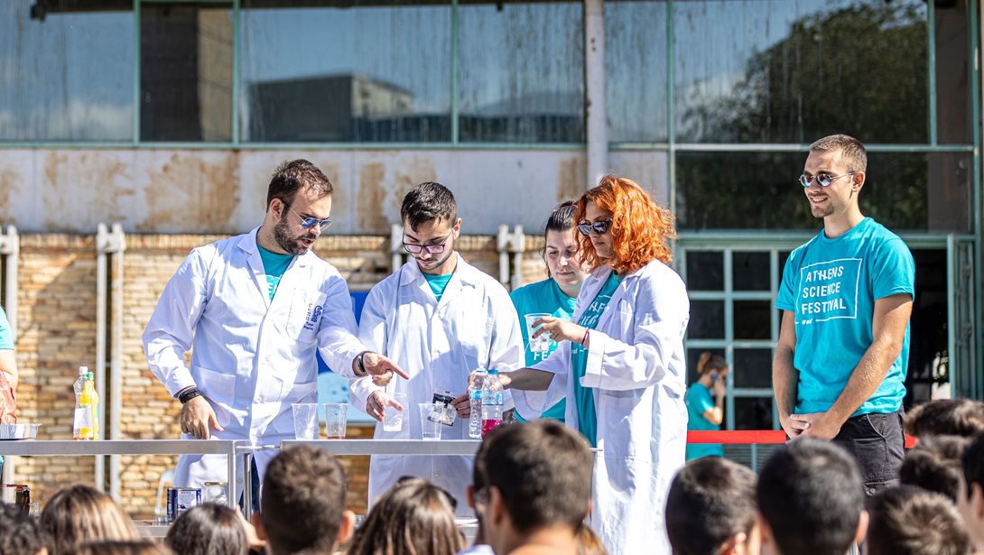 Αthens Science Festival: Τρίγωνα, κάλαντα και μελομακάρονα!