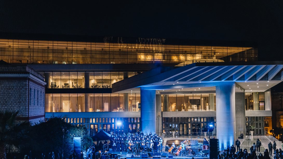 Δωρεάν συναυλία για τα 16 χρόνια λειτουργίας του Μουσείου Ακρόπολης