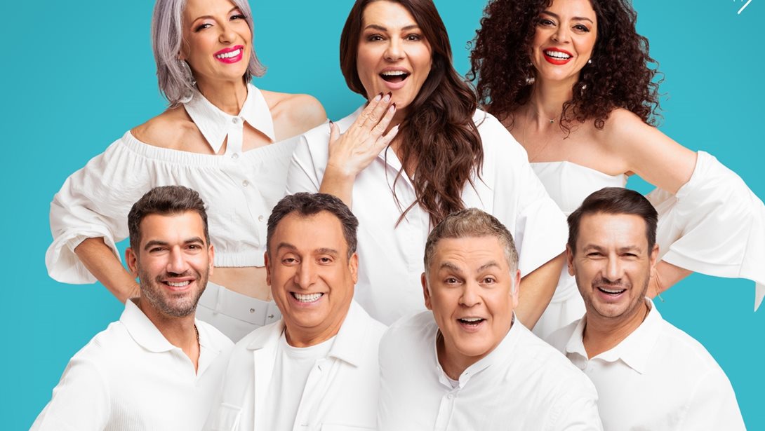 "Ούτε μπρος ούτε πίσω": Η νέα σατιρική κωμωδία των Θανάση Παπαθανασίου και Μιχάλη Ρέππα για την παράνοια της καθημερινότητας