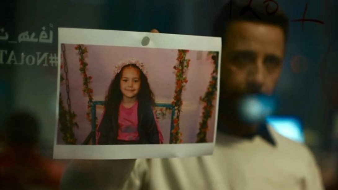 "Η Φωνή της Χιντ Ρατζάμπ": Κυκλοφόρησε το τρέιλερ της ταινίας που πρέπει να αντέξουμε να δούμε οι γονείς