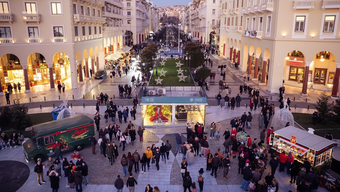 "Μύρισε Χριστούγεννα" παντού