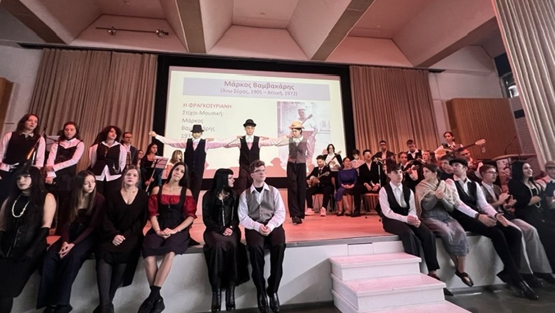 Μαθητές από το Μουσικό Σχολείο Θεσσαλονίκης "ταξίδεψαν" το ρεμπέτικο στη Βιέννη