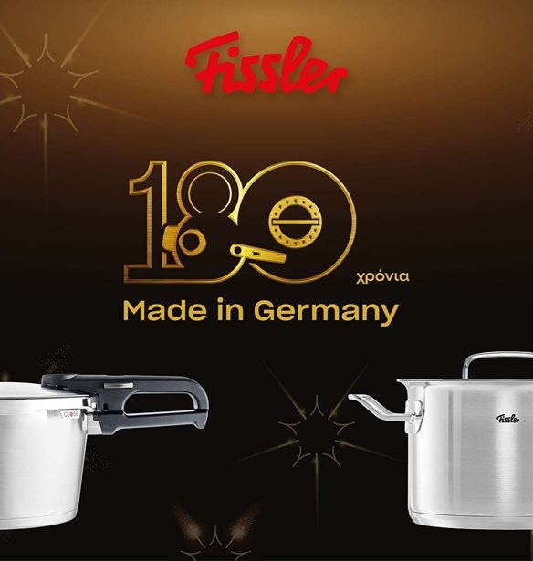 Fissler: Όταν η γερμανική ακρίβεια συναντά τη χαρά του μαγειρέματος