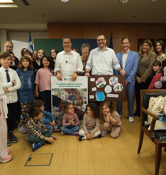 5.600 μαθητές από όλη την Ελλάδα στέλνουν ένα ηχηρό μήνυμα για το περιβάλλον ενόψει της COP30