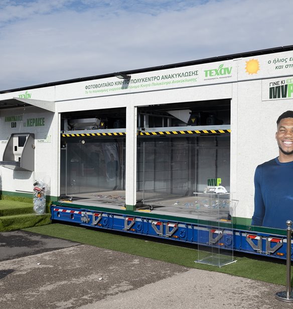 Η ΤΕΧΑΝ έδωσε την έμπνευση στους μικρούς ήρωες της ανακύκλωσης στο The mamagers Family Fun Day