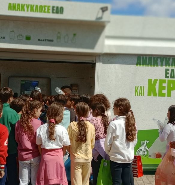 ΤΕΧΑΝ: Χιλιάδες μαθητές έστειλαν ηχηρό μήνυμα βιωσιμότητας με τη συμμετοχή τους στους Μεγάλους Εκπαιδευτικούς Διαγωνισμούς Ανακύκλωσης
