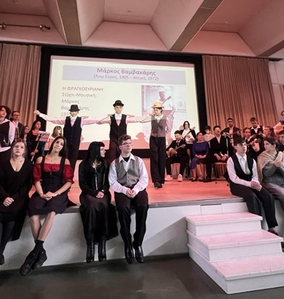 Μαθητές από το Μουσικό Σχολείο Θεσσαλονίκης "ταξίδεψαν" το ρεμπέτικο στη Βιέννη